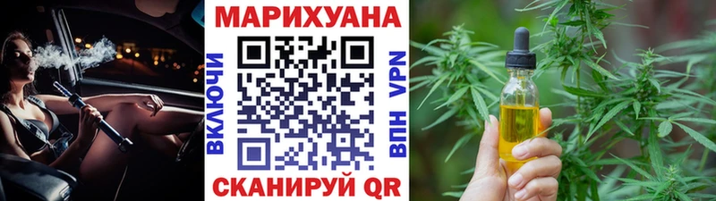 Наркота Первоуральск ГАШ  hydra рабочий сайт  Альфа ПВП  МЕФ  Бошки Шишки 