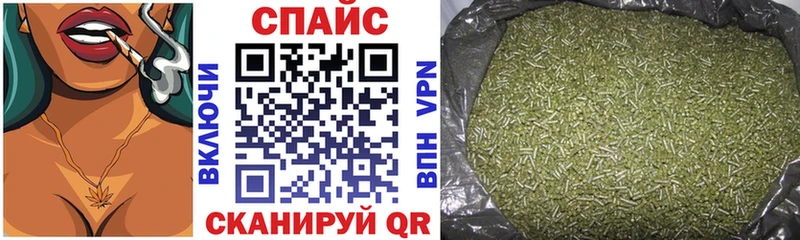 БУТИРАТ жидкий экстази  Первоуральск 