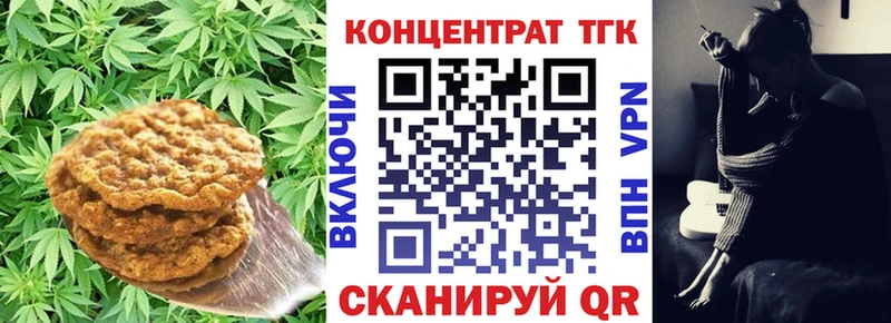 Cannafood марихуана  продажа наркотиков  Первоуральск 