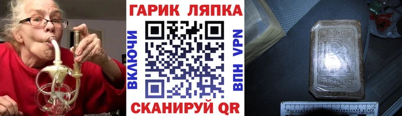 blacksprut ССЫЛКА  Первоуральск  сайты даркнета Telegram  ГАШ 40% ТГК 
