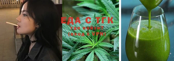 мефедрон Алексин
