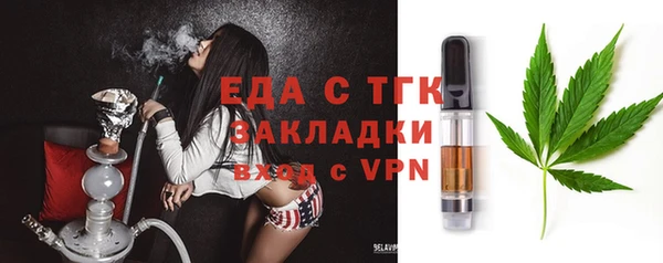 прущие грибы Куйбышев