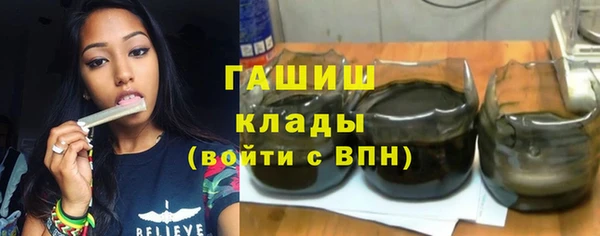 мефедрон Алексин