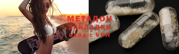 мефедрон Алексин