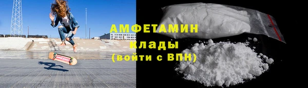 мефедрон Алексин