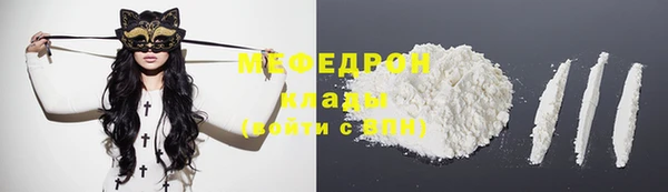 меф Алексеевка