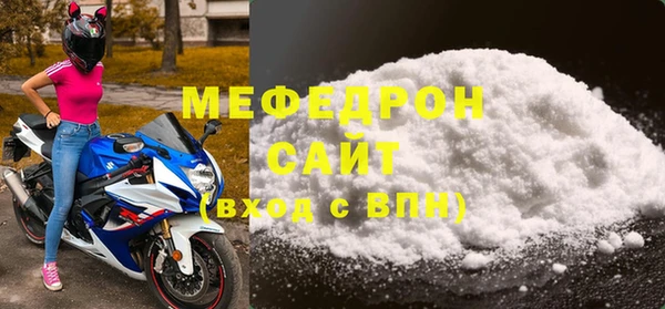 мяу мяу мука Алзамай