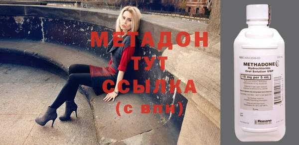 мефедрон Алексин