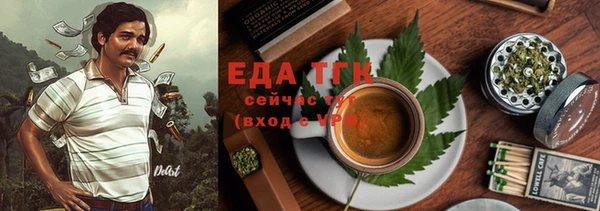 мефедрон Алексин