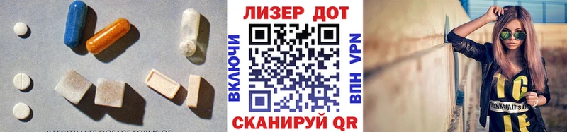 LSD-25 экстази ecstasy  где купить наркоту  Первоуральск 
