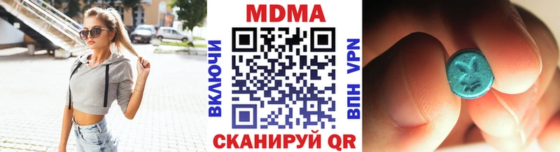 МДМА молли  Первоуральск 