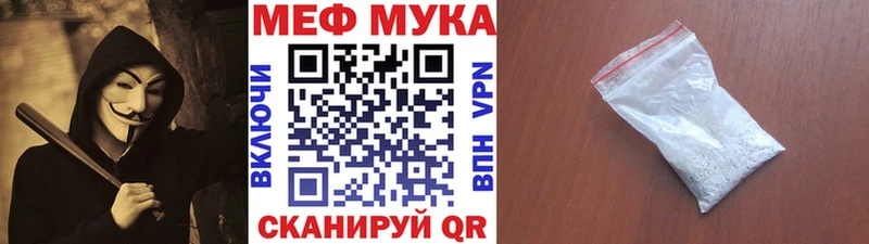 хочу   Первоуральск  Мефедрон mephedrone 