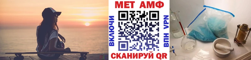 Метамфетамин витя Первоуральск