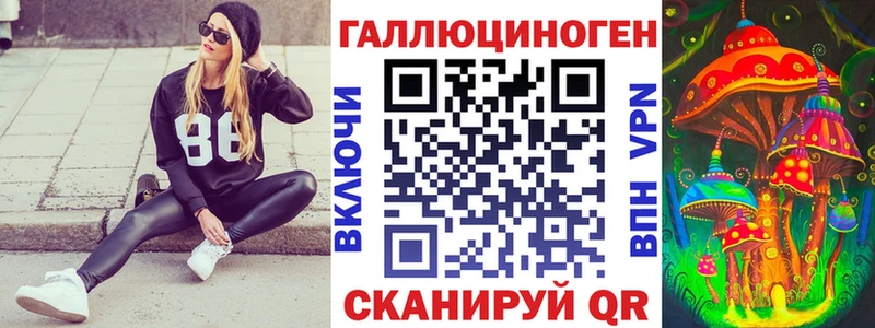 Галлюциногенные грибы прущие грибы  Первоуральск 
